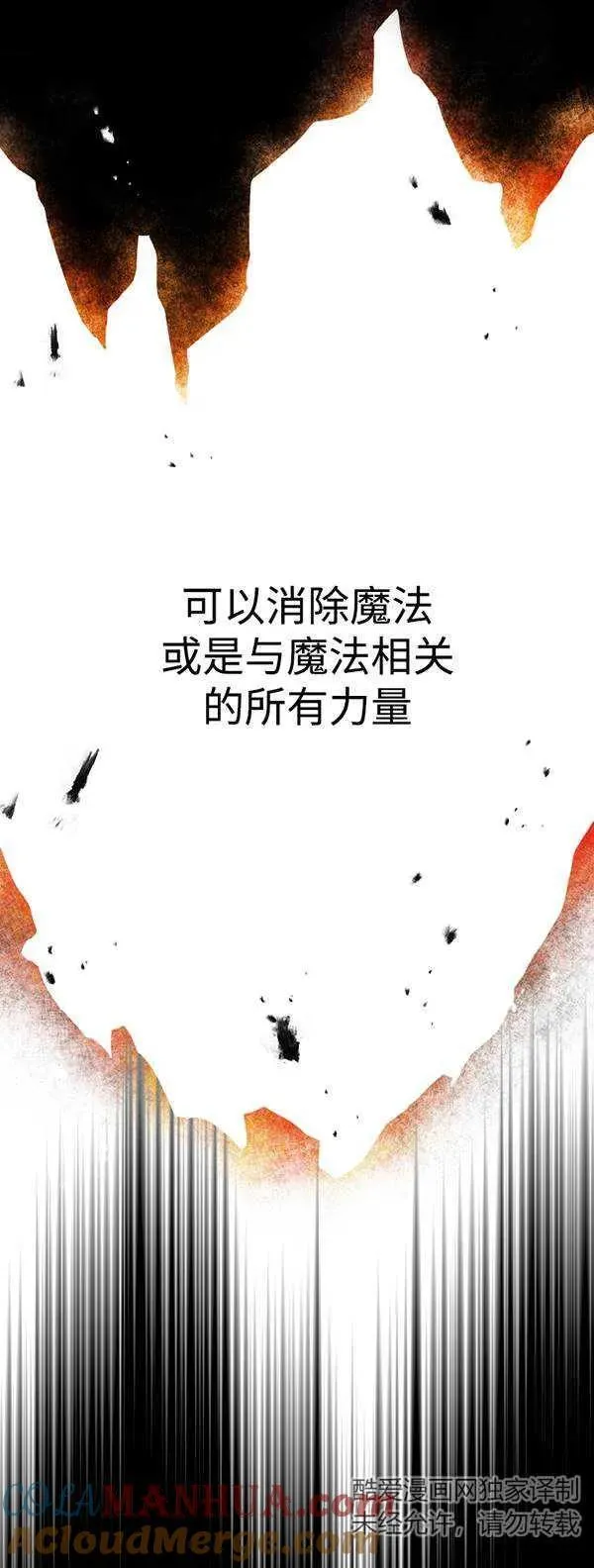第83话3