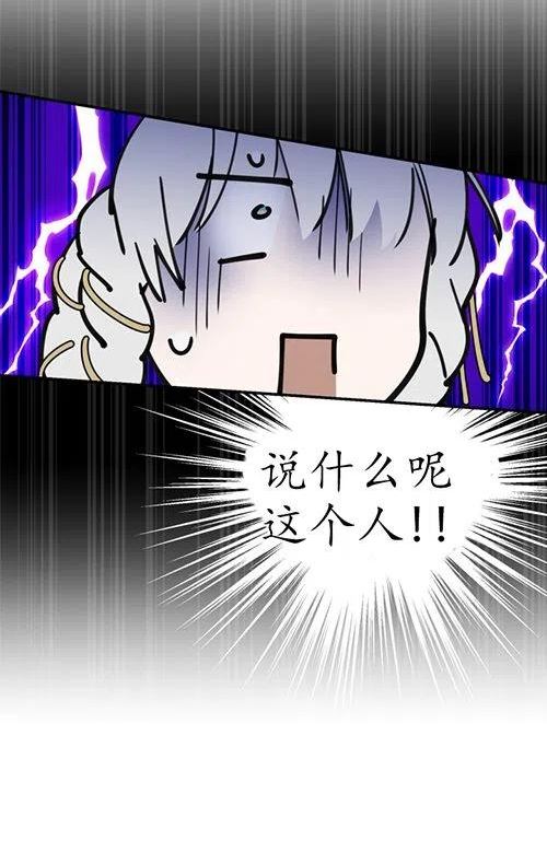 第53话2