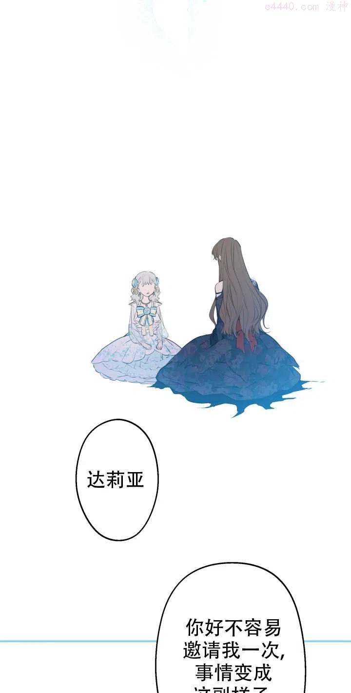 第29话2