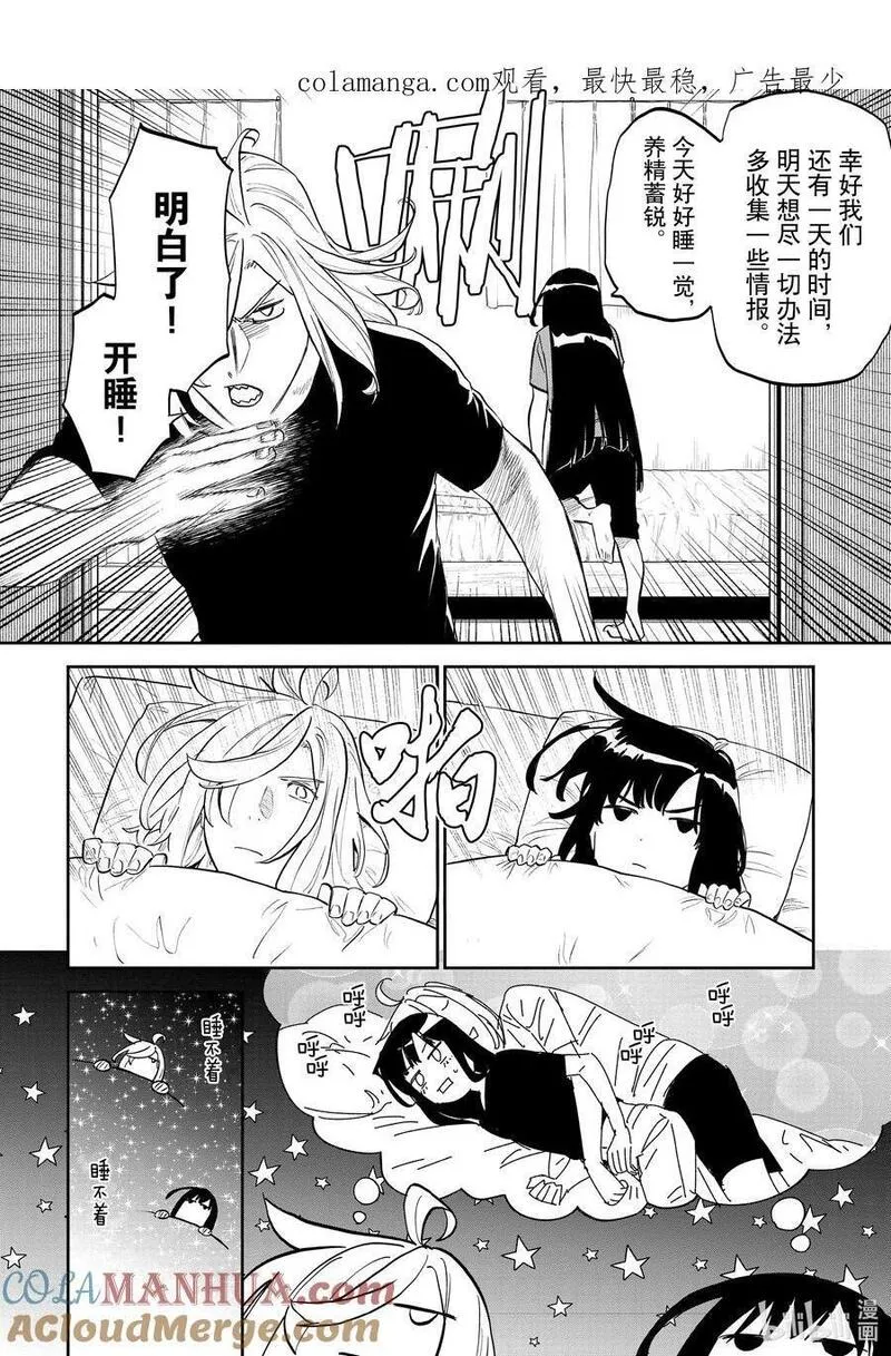 164 异世界美少女的大叔与监狱长0