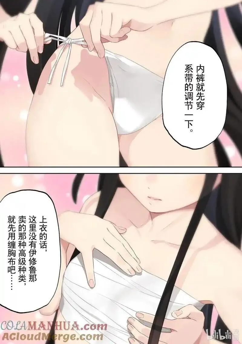 179.5 179.5话+特别篇1、24
