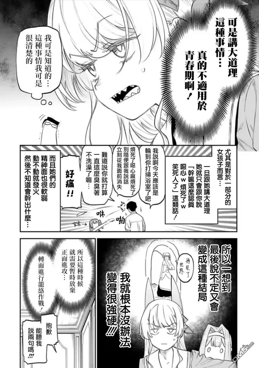 第48话1