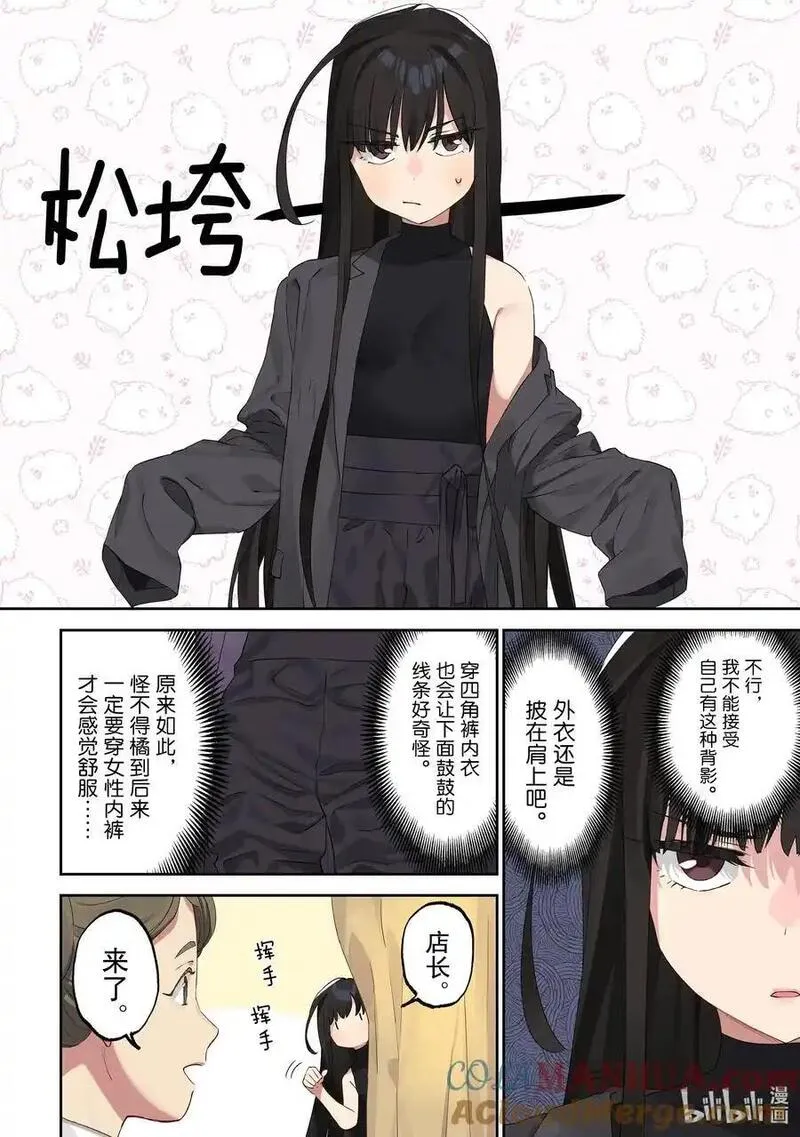 179.5 179.5话+特别篇1、23