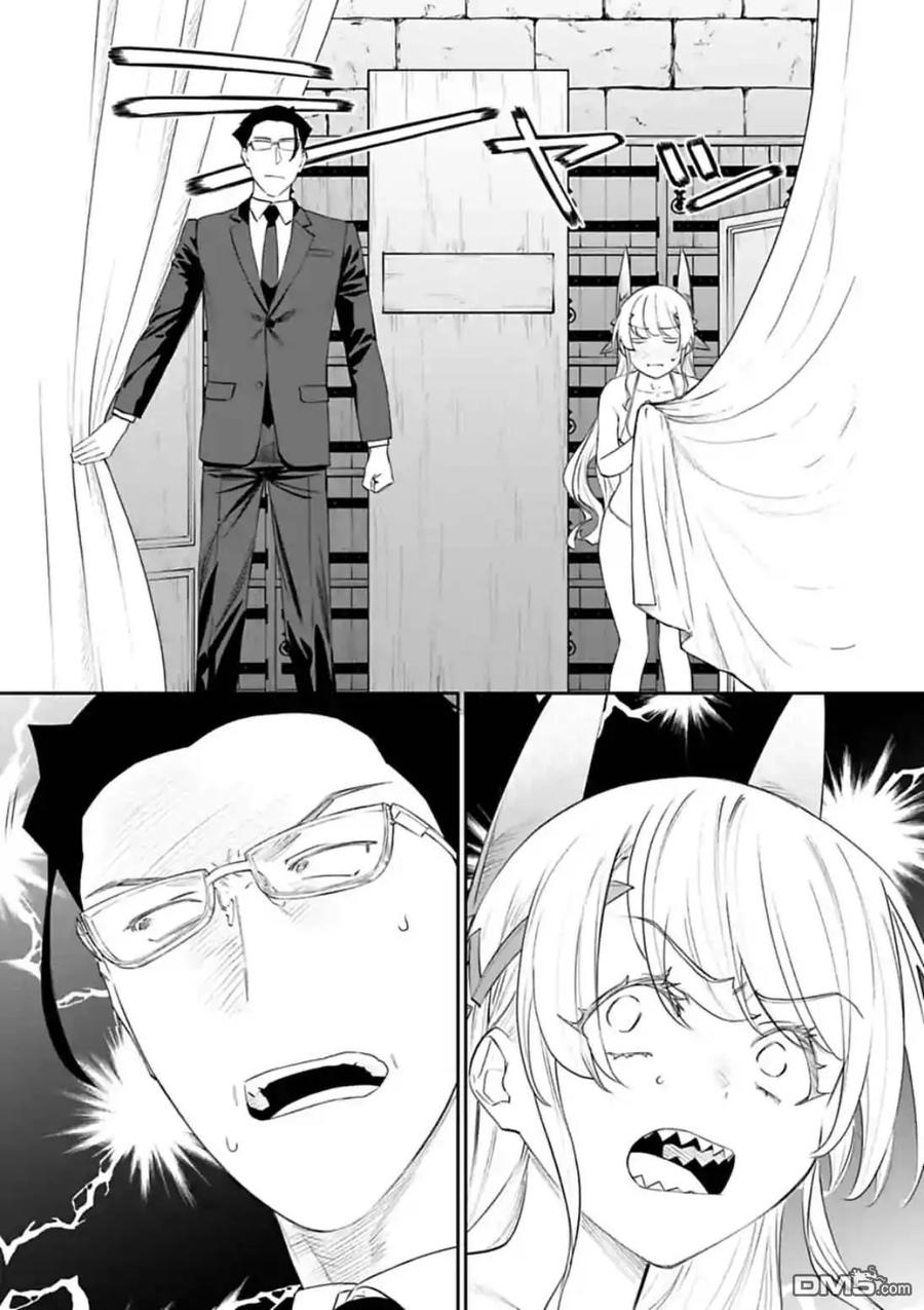 第38话 异世界美少女大叔与圣衣3