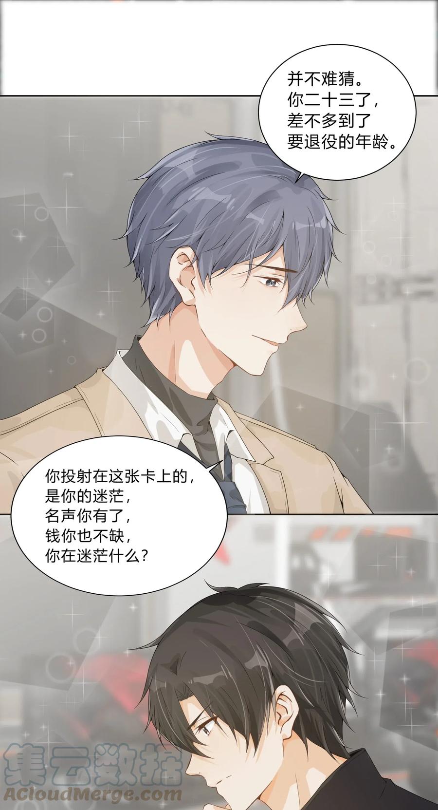 008 皮痒了？4