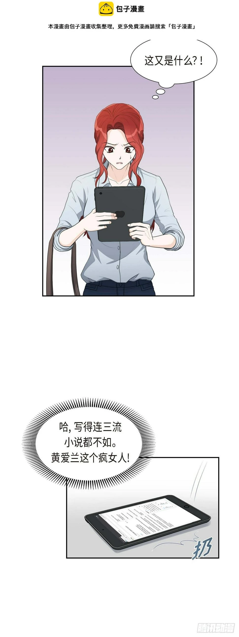 09 最清楚的是你吧1