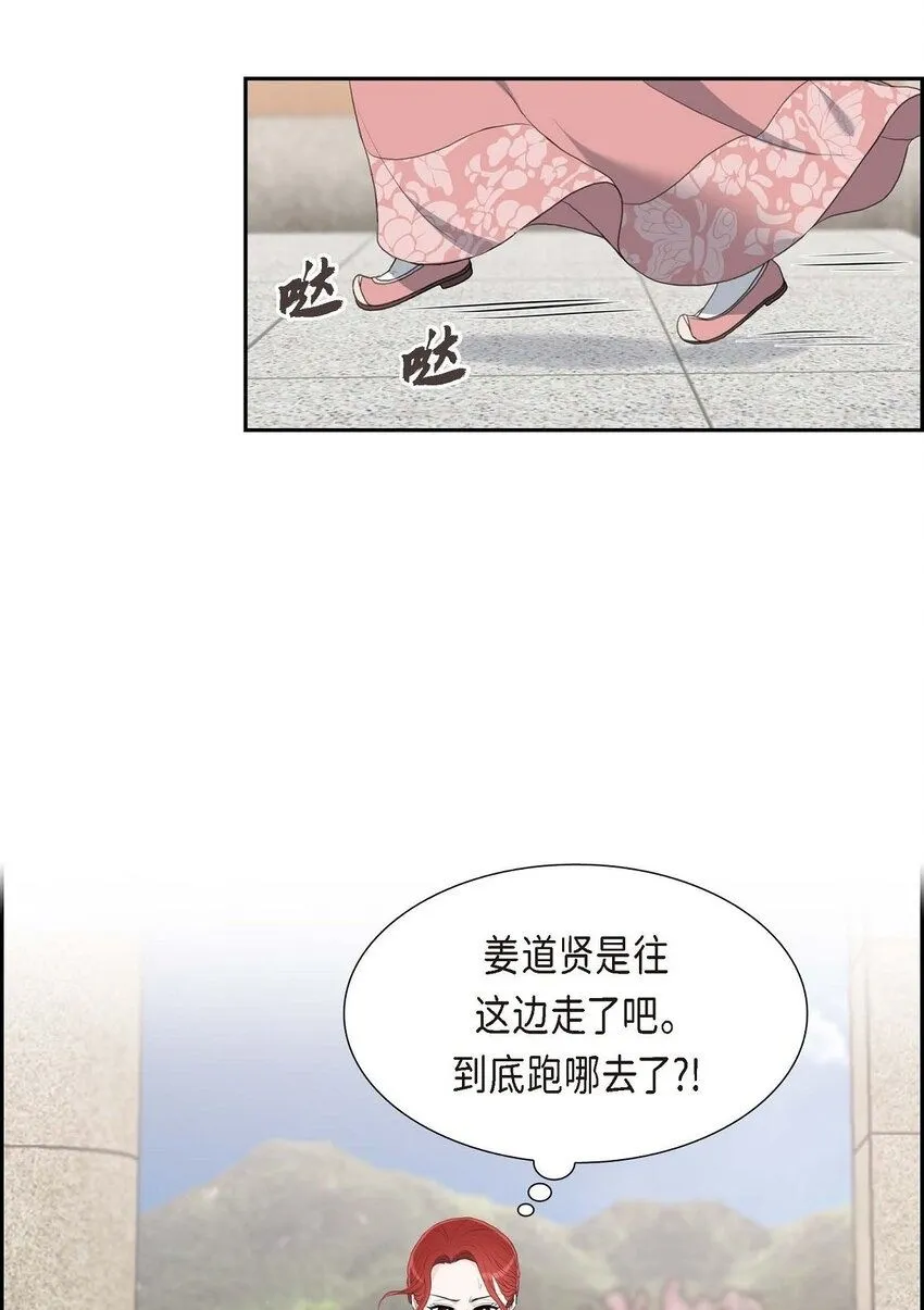 26 妙花堂1