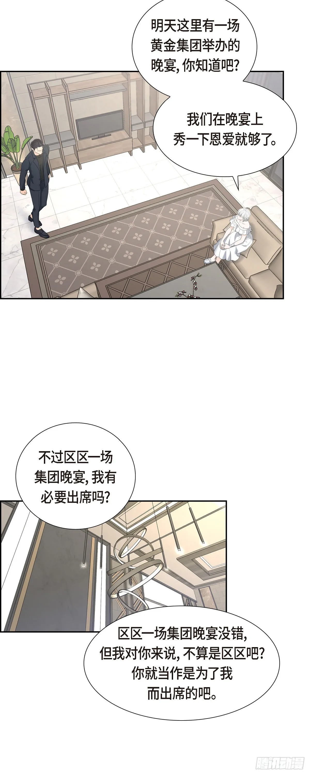 010 这副鬼样子3