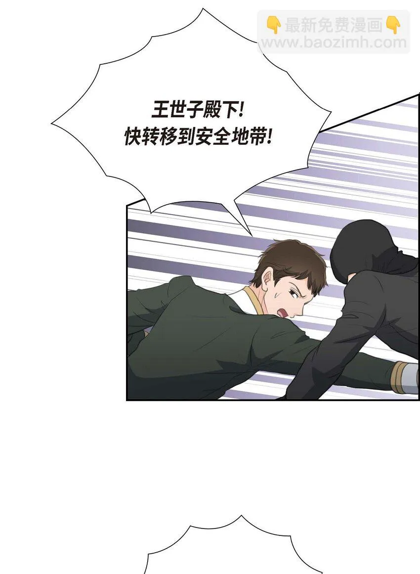 54 你到底在打什么盘？3