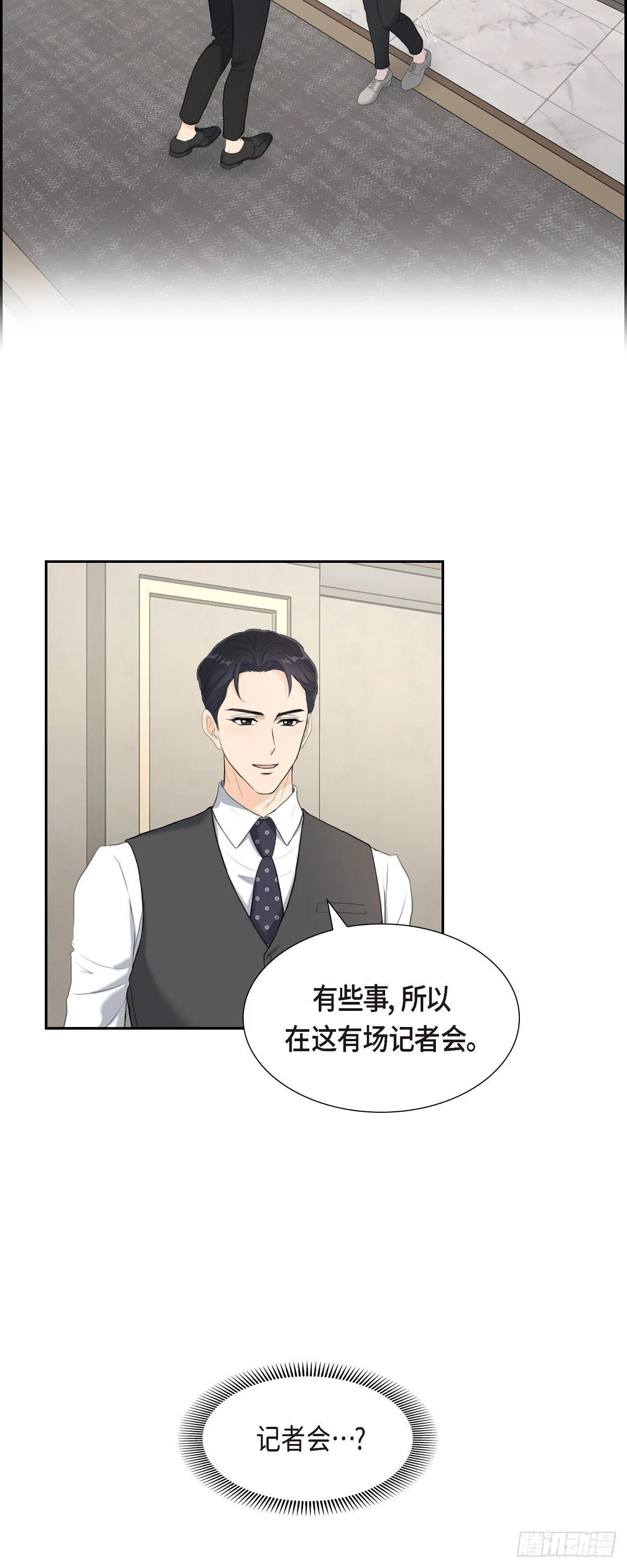 010 这副鬼样子2