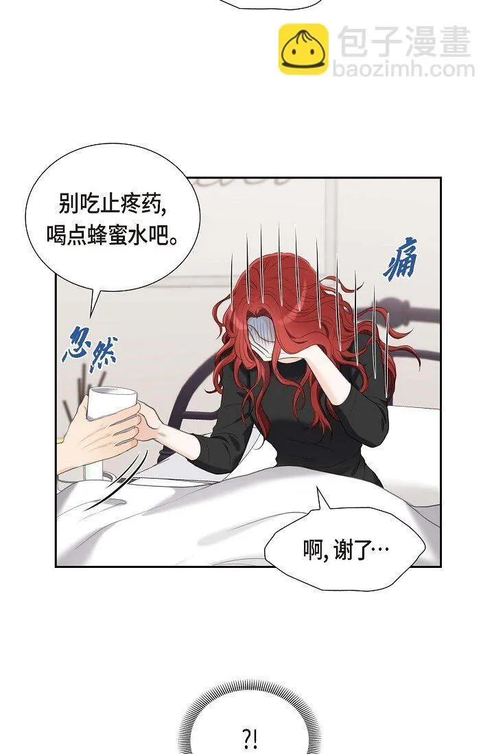 34 原来是场鸿门宴2