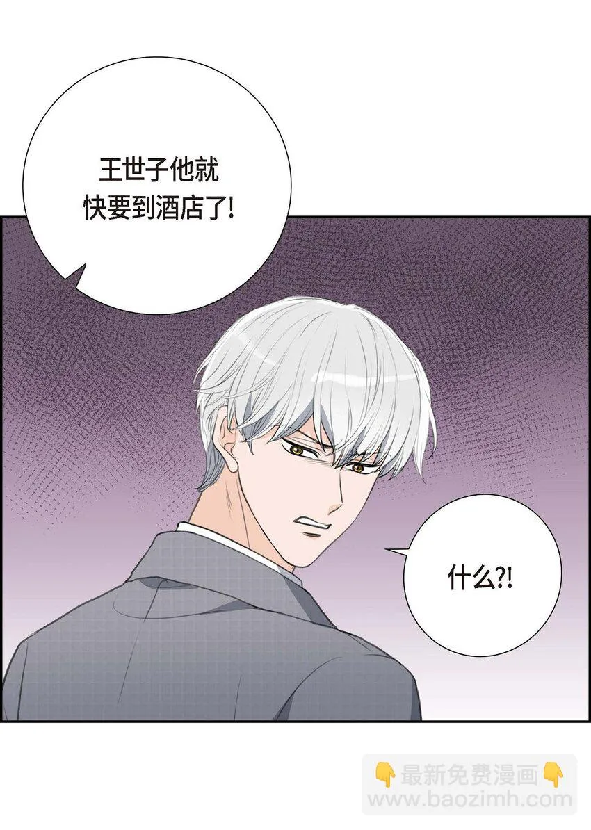 53 一个非常致命的弱点4