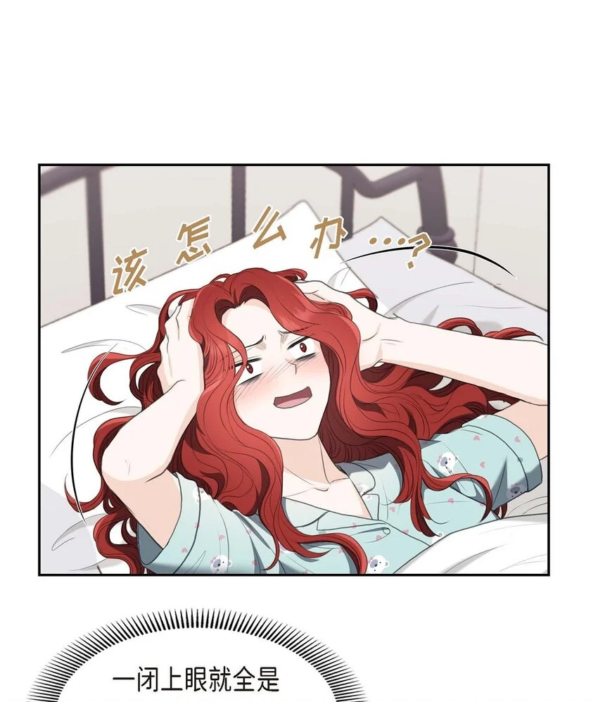 37 我们只是契约关系？3