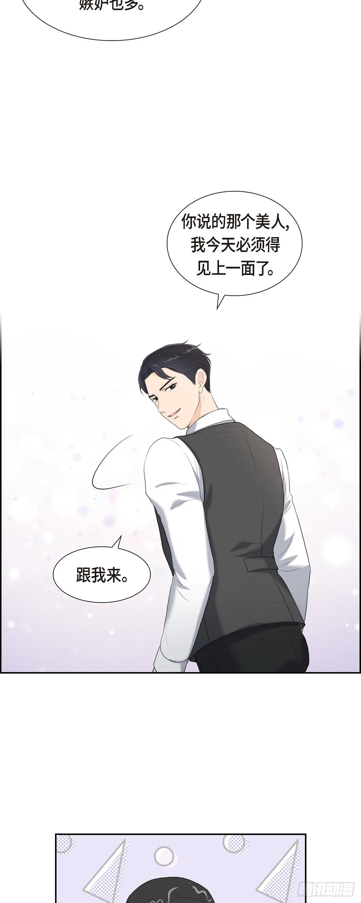 010 这副鬼样子4