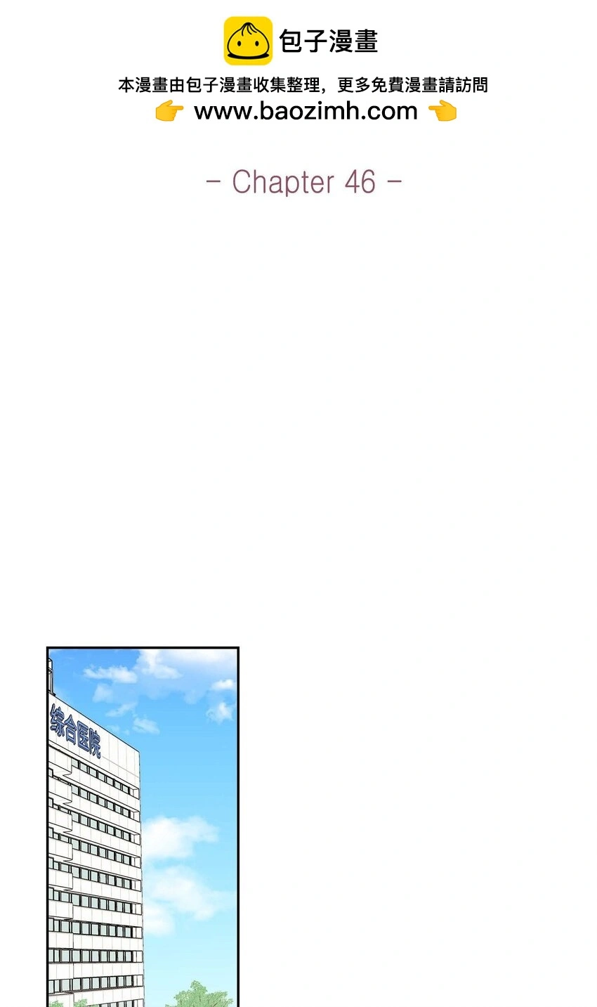 46 我一定会让她幸福的1