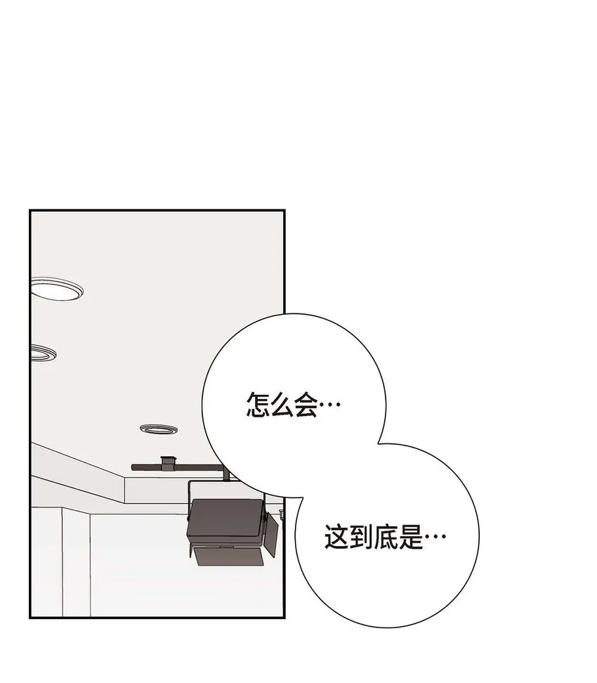 56 事情的真相到底是什么？0