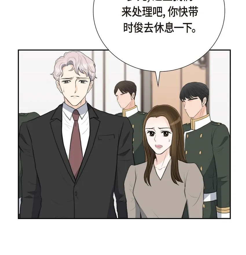 56 事情的真相到底是什么？4