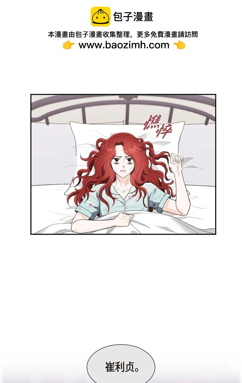 37 我们只是契约关系？1