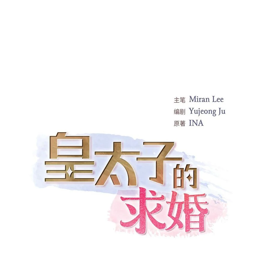 51 你非得这么惹我0