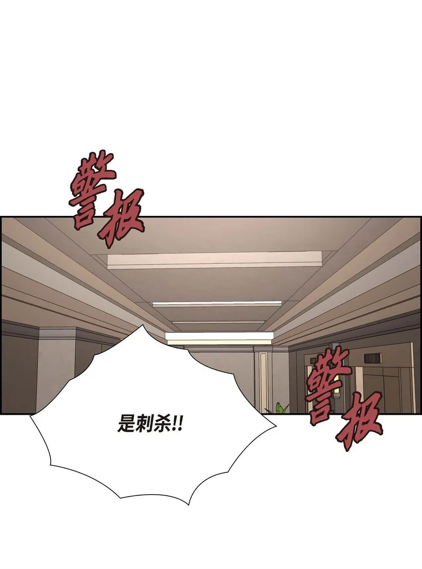 54 你到底在打什么盘？0
