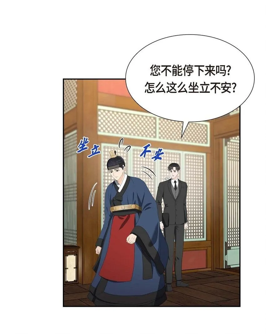 30 你今天可真帅气1