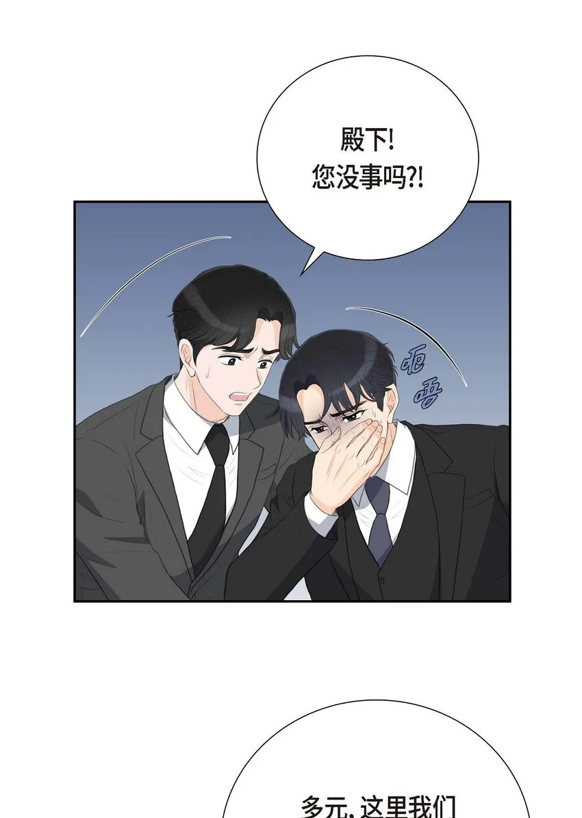 56 事情的真相到底是什么？3