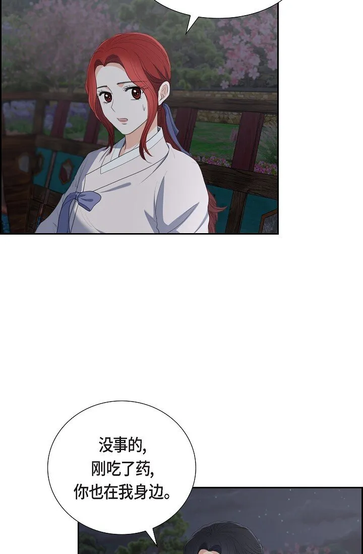 22 能借个肩膀给我吗？2