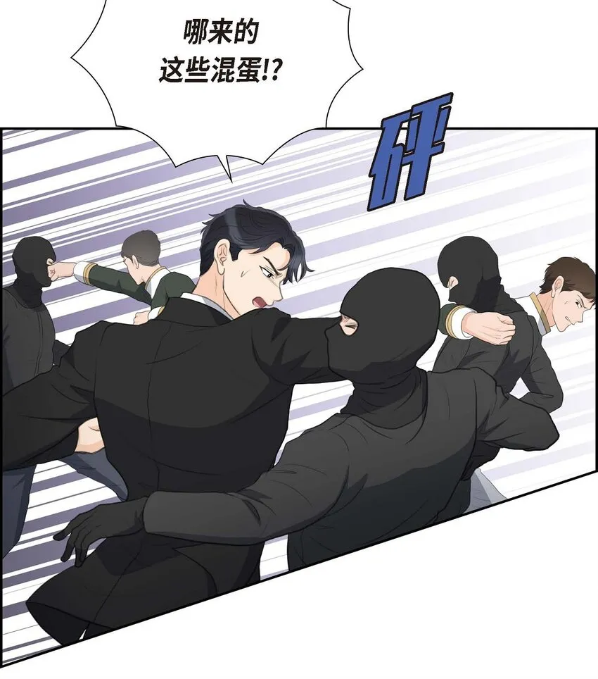 54 你到底在打什么盘？2
