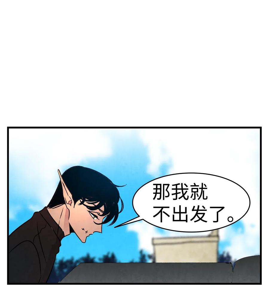 32 接蝴蝶回家0