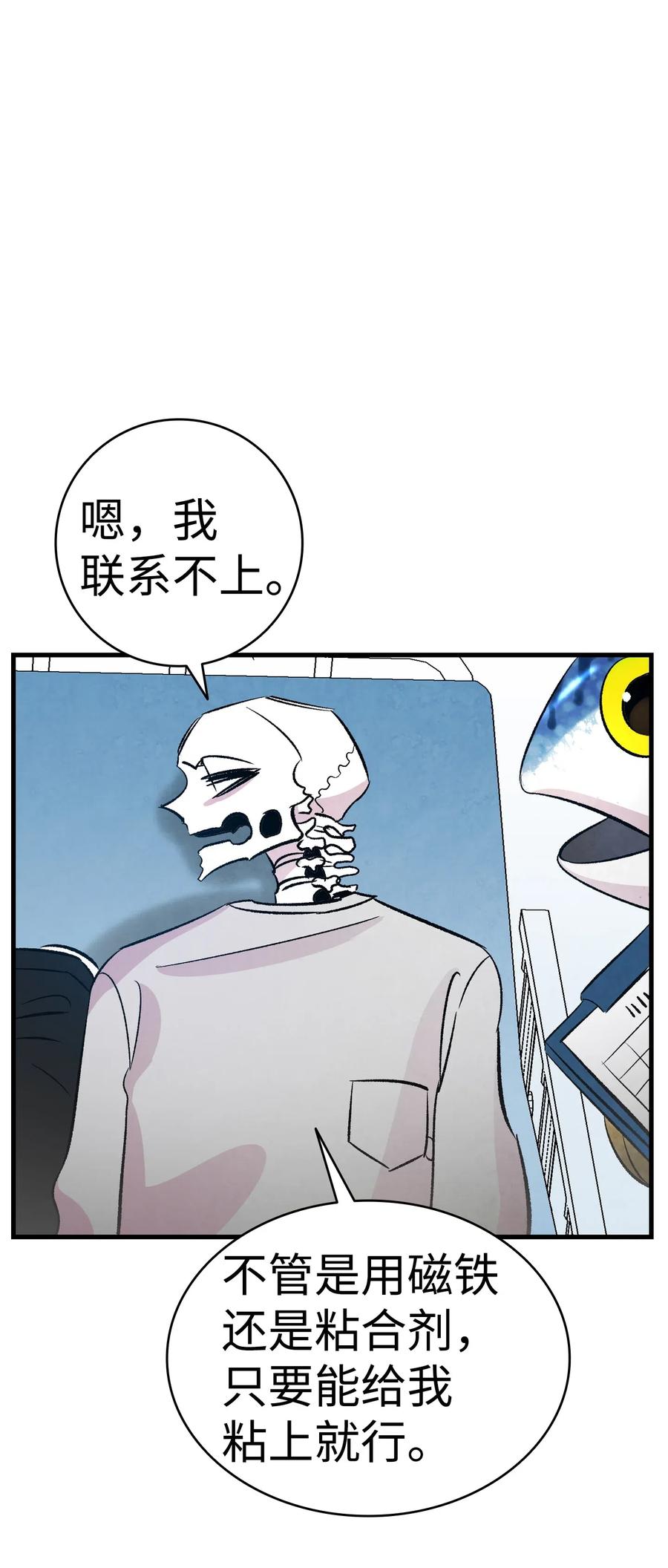 37 骷髅回家0