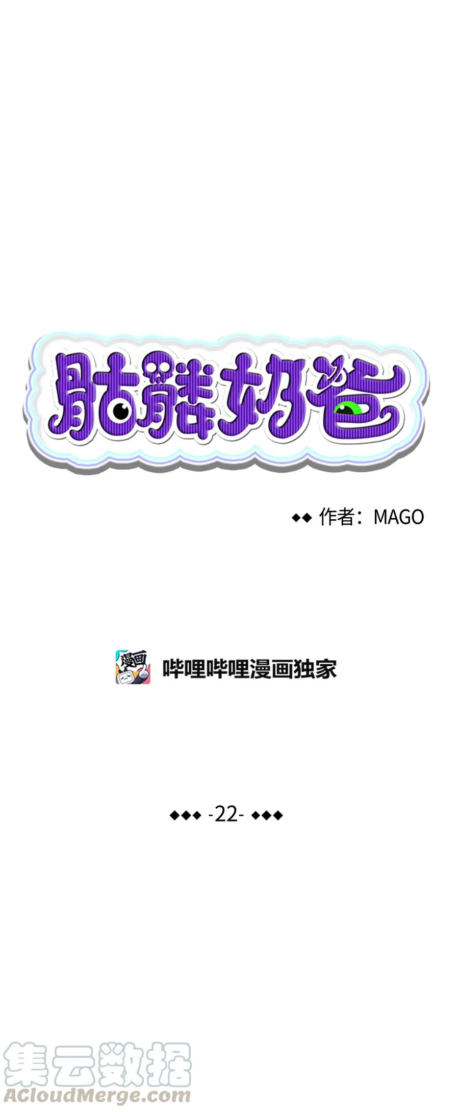 22 蝴蝶病了4