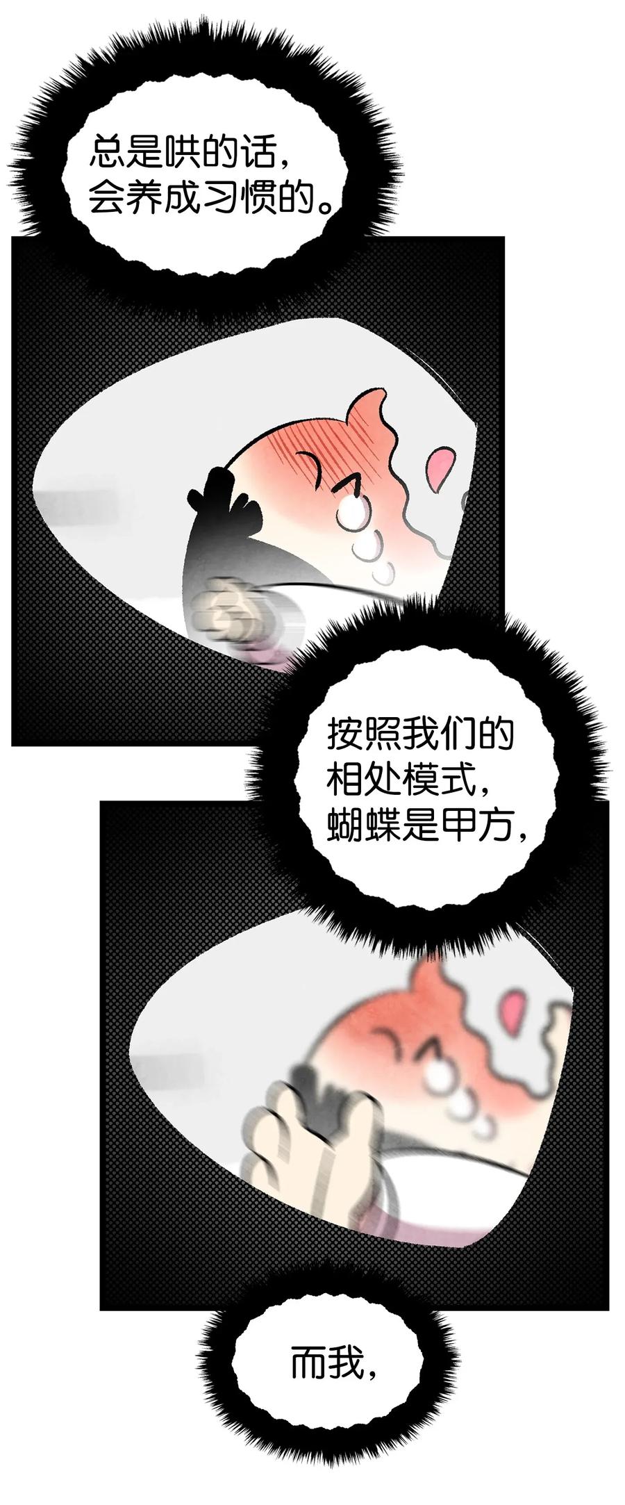 14 甲方乙方2