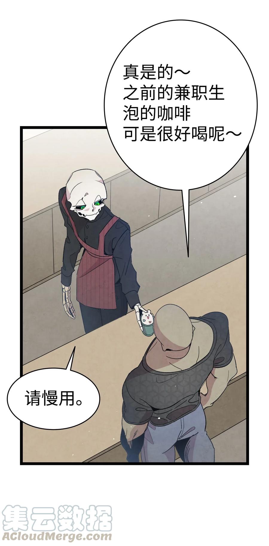66 艰难的一天4