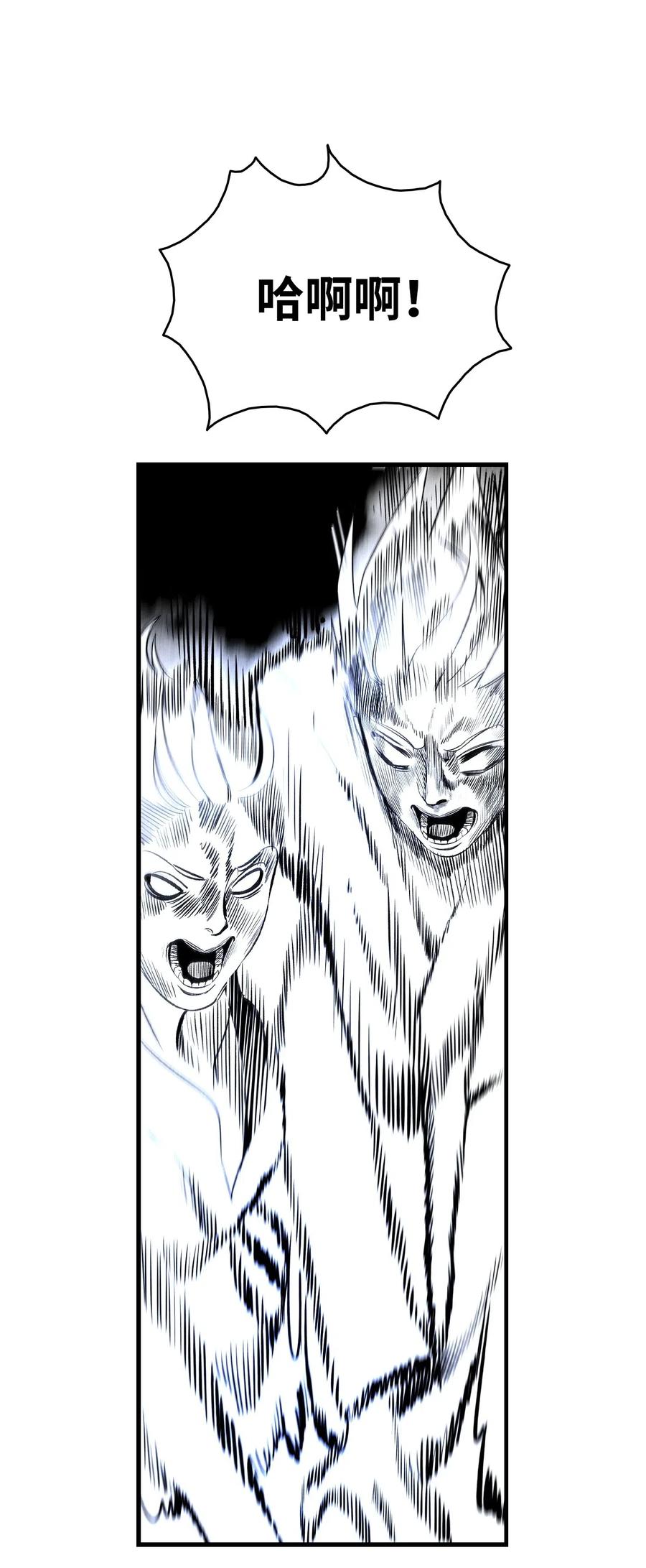 58 魅魔的诞生2
