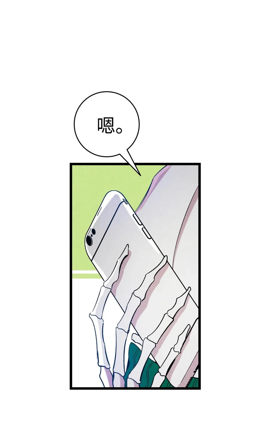 62 邀请1
