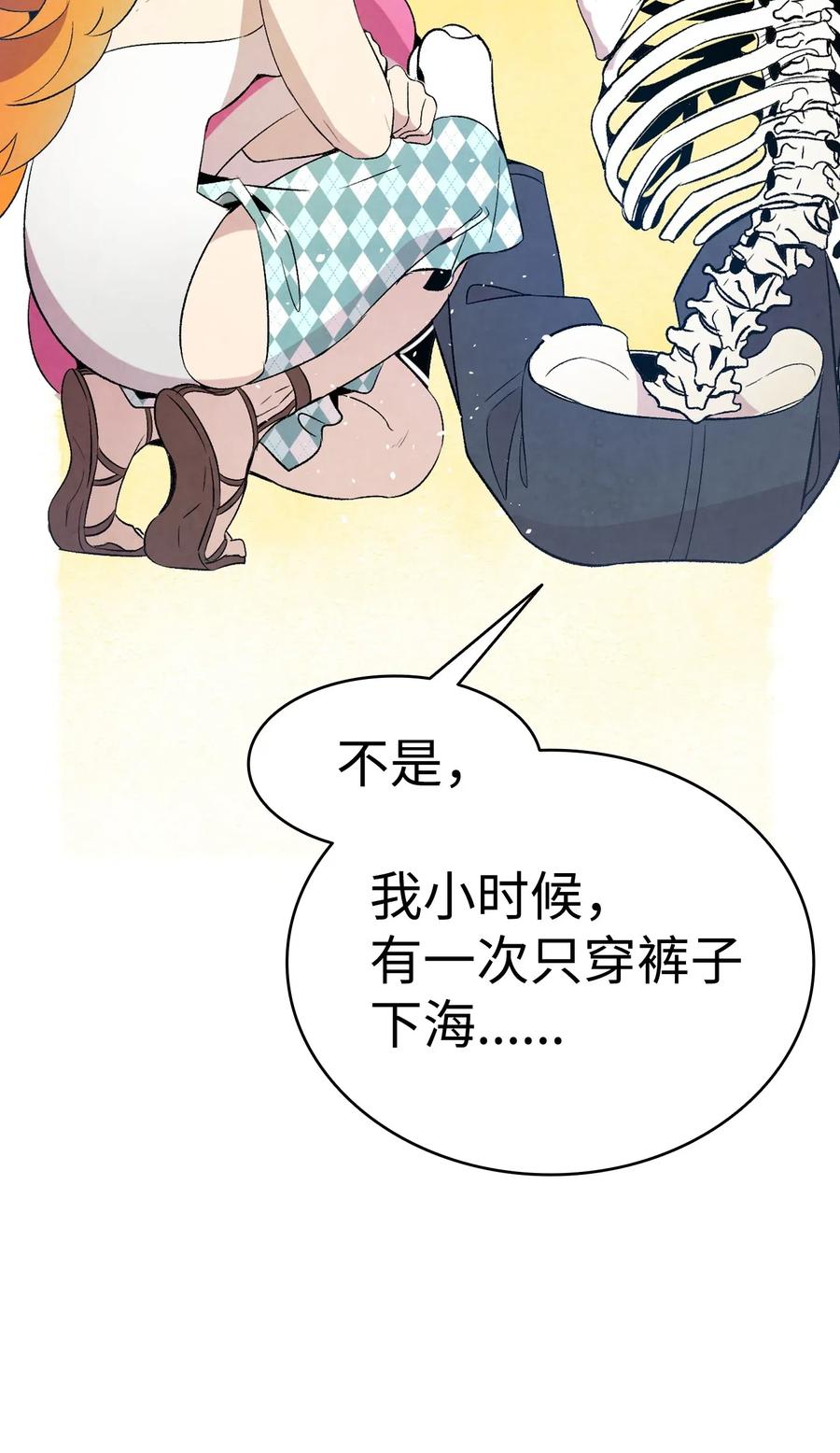 70 水母事件2