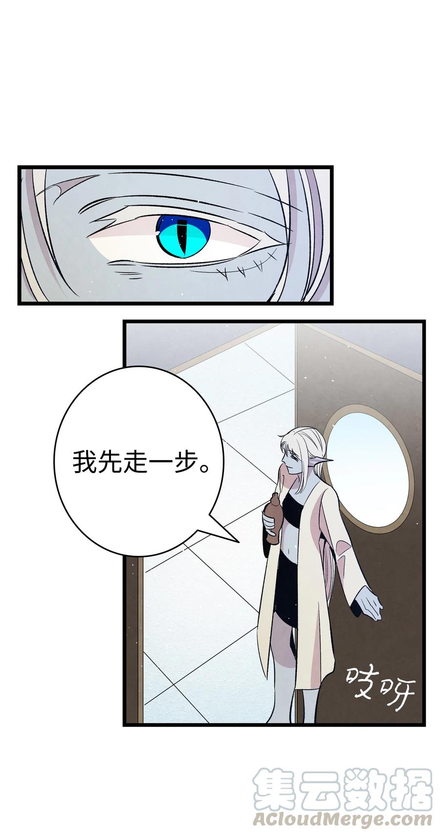 76 就餐礼仪0