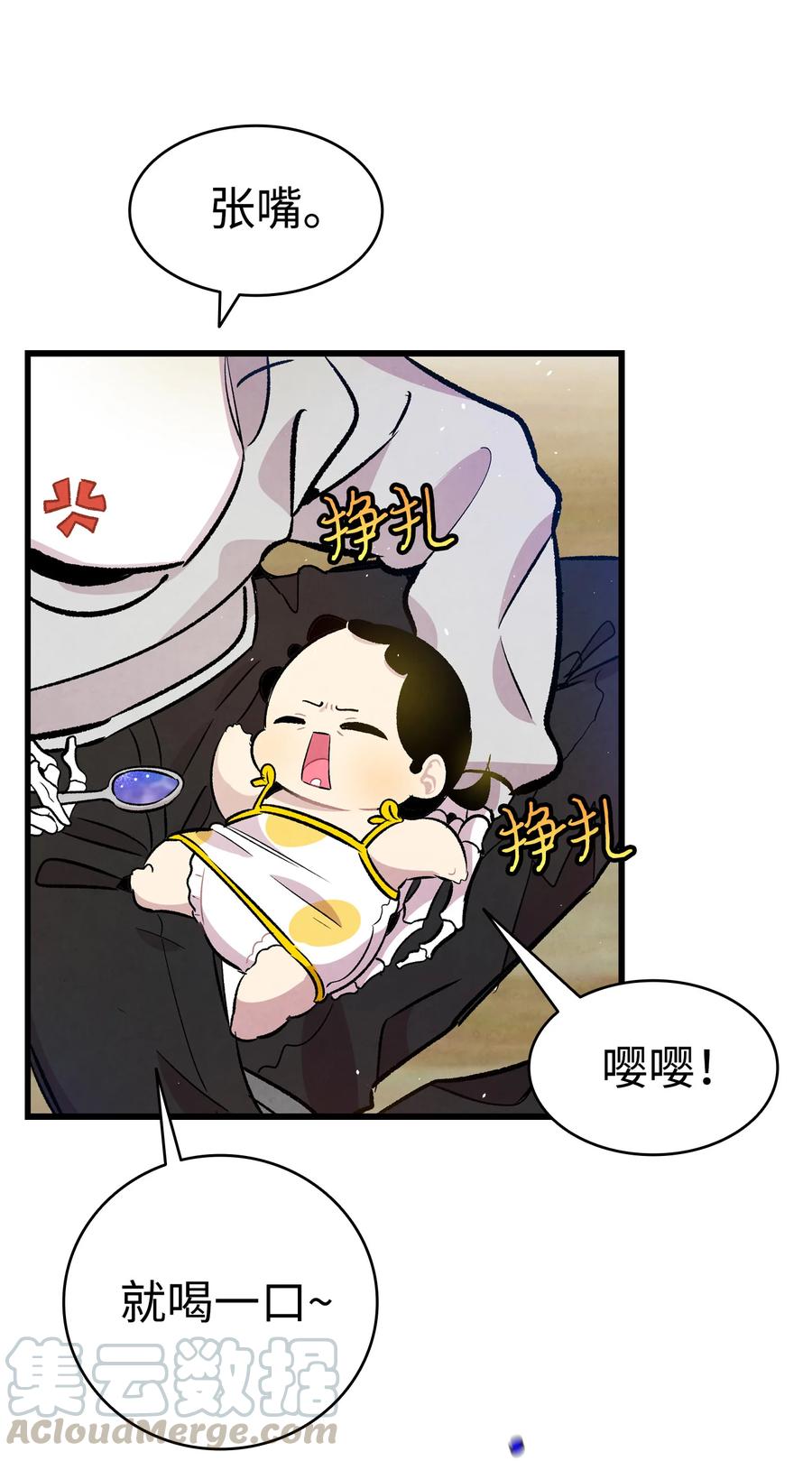 82 哄骗蝴蝶1