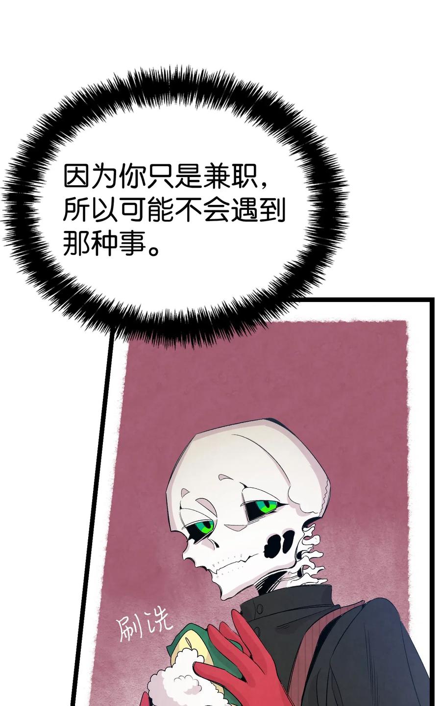 66 艰难的一天0