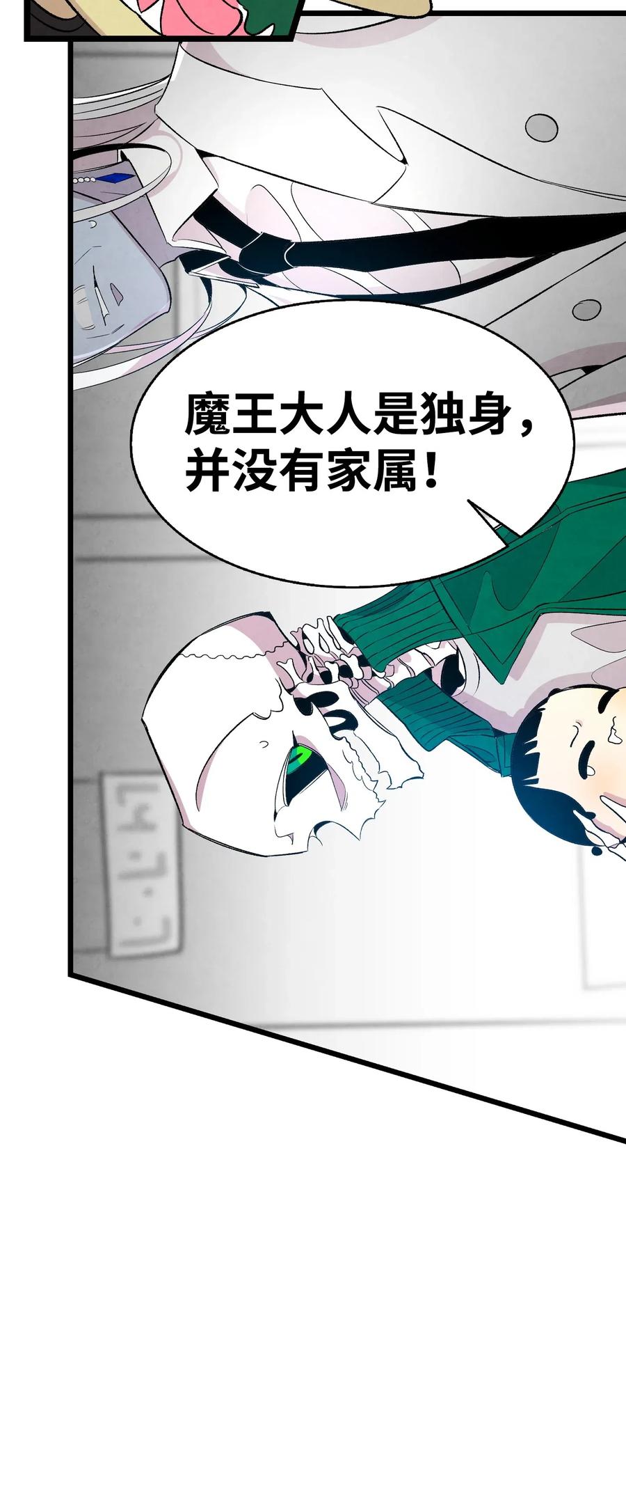 61 避暑别墅2