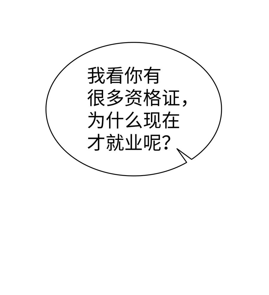 44 名字0