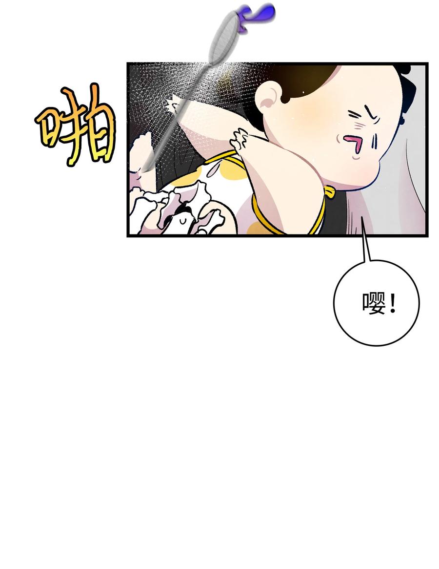 82 哄骗蝴蝶2