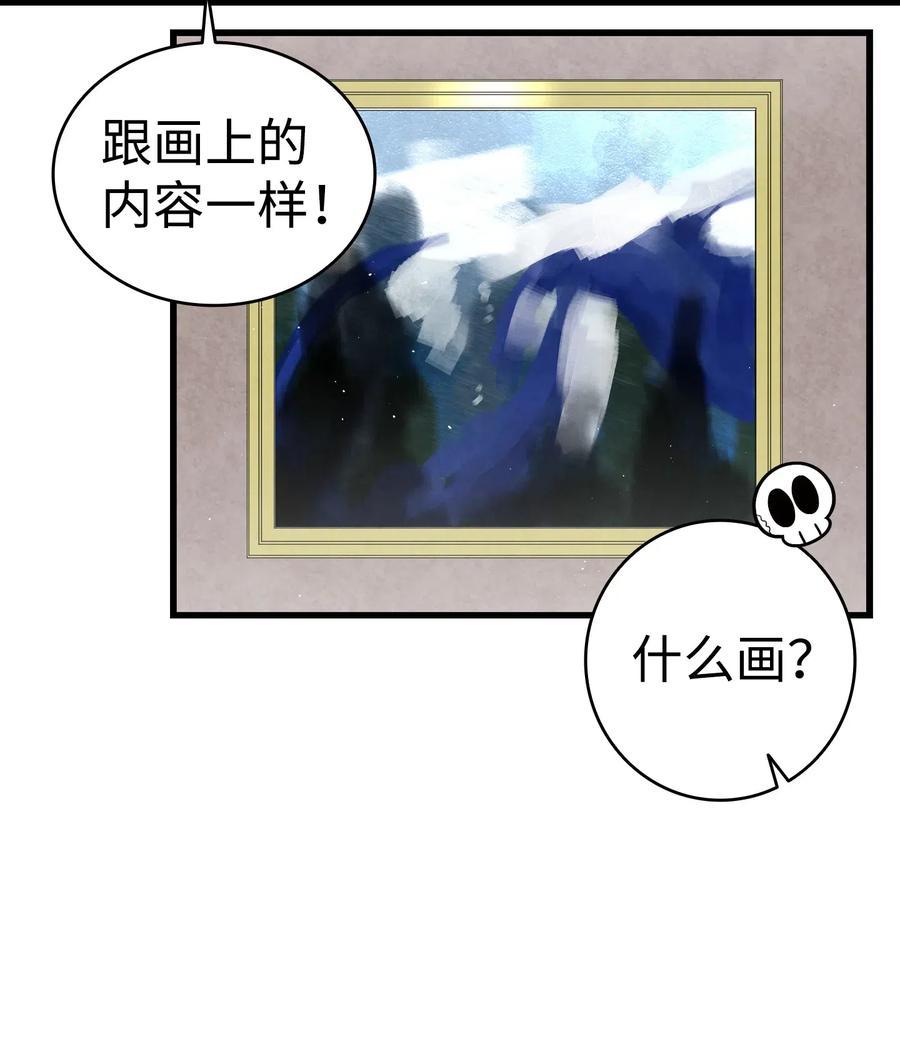 71 争吵不休3