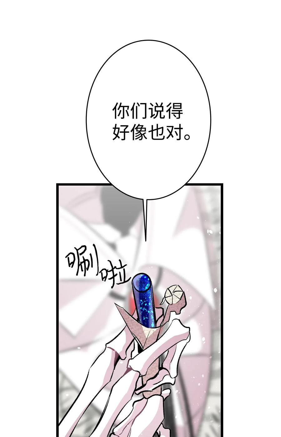 47 改变0