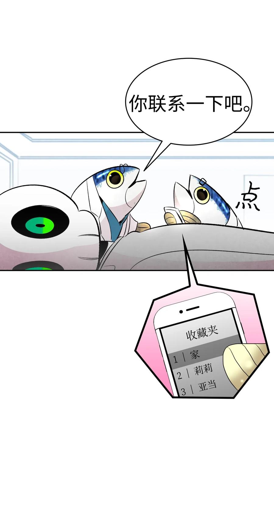 37 骷髅回家3