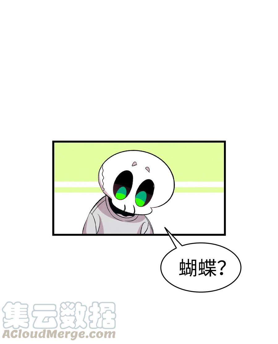 骷髅奶爸漫画,58 魅魔的诞生1图