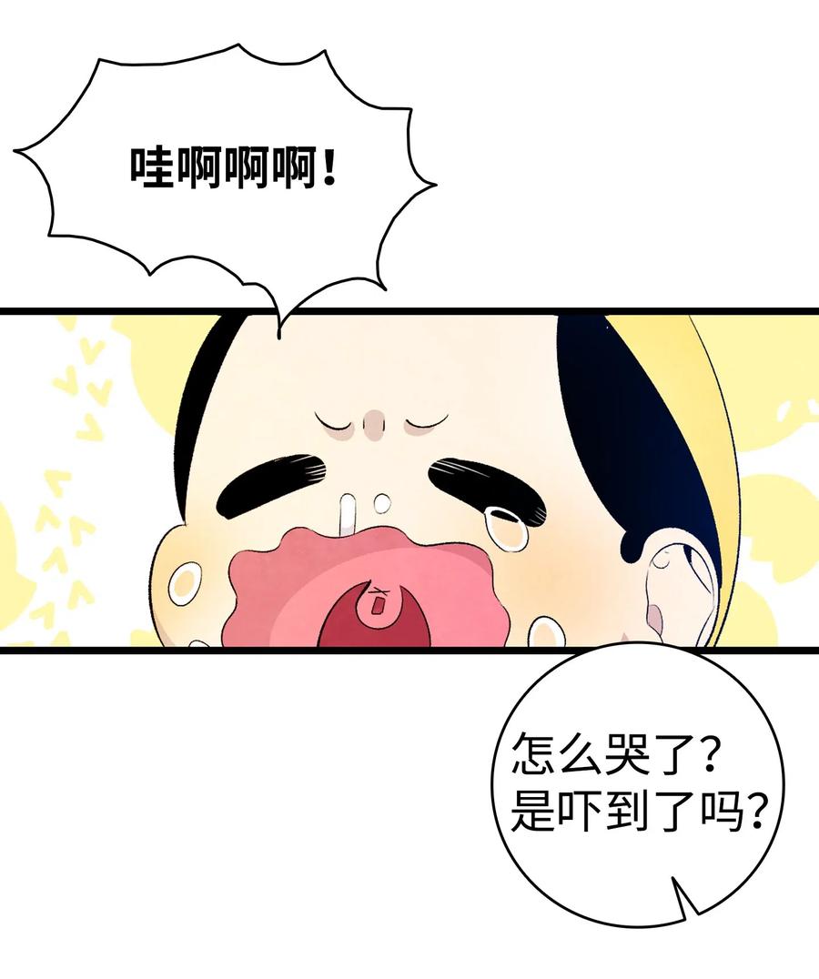 74 请客2