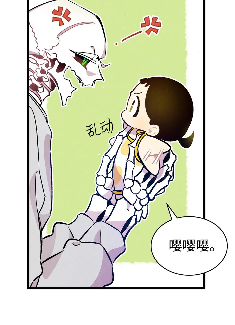 82 哄骗蝴蝶0