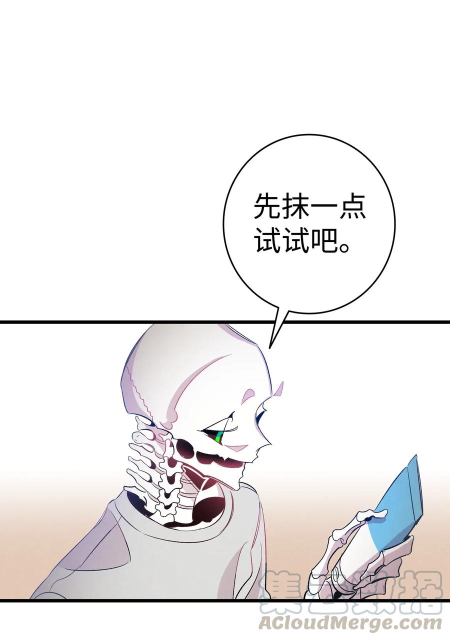 67 困境0
