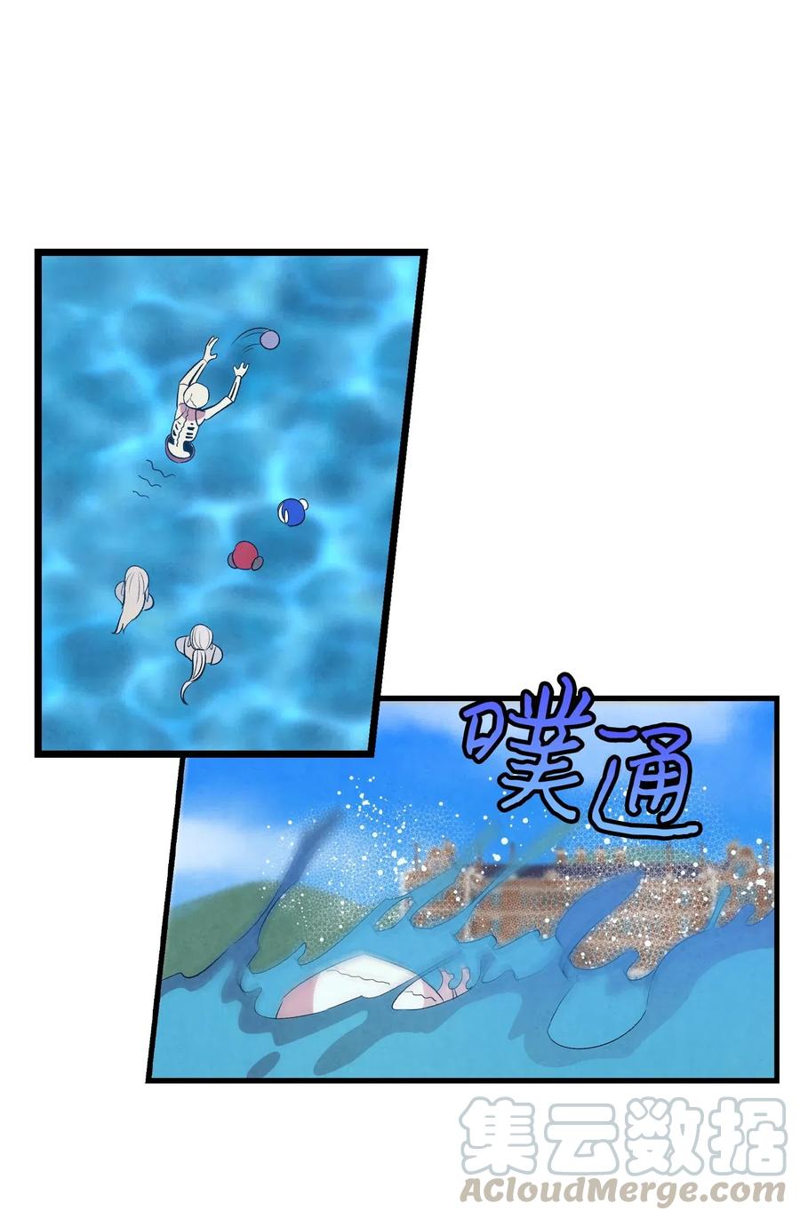 70 水母事件4
